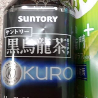 値下げ💴⤵️健康志向のお茶セット‼️4本の画像