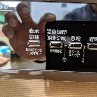 三菱冷蔵庫401リットル、