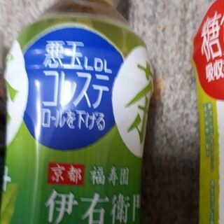値下げ💴⤵️健康志向のお茶セット‼️4本の画像