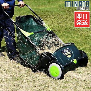 ガーデンスイーパー　未使用品の画像