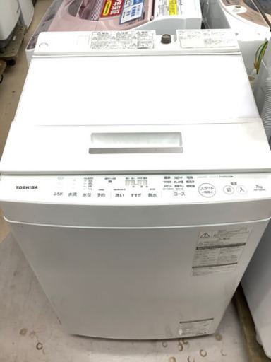安心の1年間保証付!! 【東芝　18年製】 全自動洗濯機 【トレファク町田店】