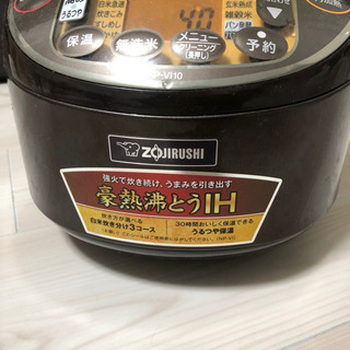《販売》象印　炊飯器　売りますの画像