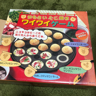 たこ焼き機