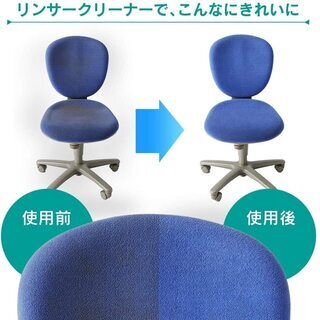 【新品】アイリスオーヤマ リンサークリーナー 染み抜き 布製品洗浄機 水と空気の力で汚れを吸い取る 温水対応 コンパクト 掃除機 RNS-300の画像
