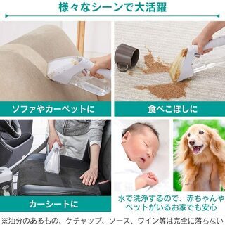 【新品】アイリスオーヤマ リンサークリーナー 染み抜き 布製品洗浄機 水と空気の力で汚れを吸い取る 温水対応 コンパクト 掃除機 RNS-300の画像