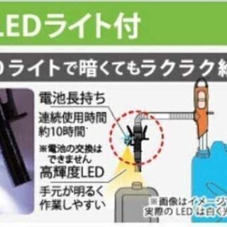 【新品】灯油ポンプ 乾電池式 電池式タイプ EP-503Fの画像