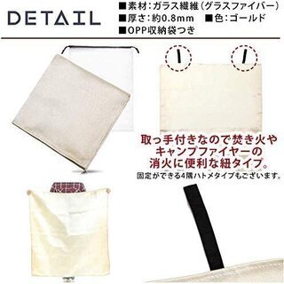 【新品】耐火 防炎 スパッタシート 瞬間耐火温度1500度 溶接 薪ストーブ用 (ハトメ無し, 1m x 1m)の画像