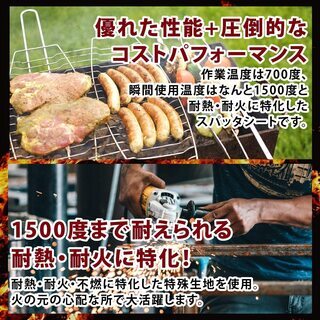 【新品】耐火 防炎 スパッタシート 瞬間耐火温度1500度 溶接 薪ストーブ用 (ハトメ無し, 1m x 1m)の画像