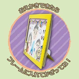 【新品】サクラ⭐️かざれるフレーム付きおえかきセットの画像