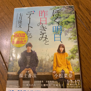 小説 1