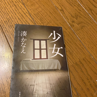 小説　3