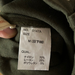 ストレッチレギパンの画像