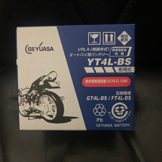 バイク用　バッテリー新品