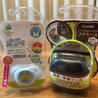 【新品】コンビ おしゃぶりM &ケース