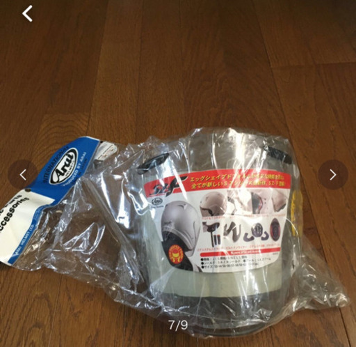 Arai ヘルメット SZF   1  値下げ‼️‼️‼️
