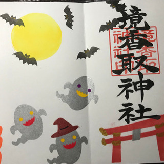 御朱印や神社に興味がある人