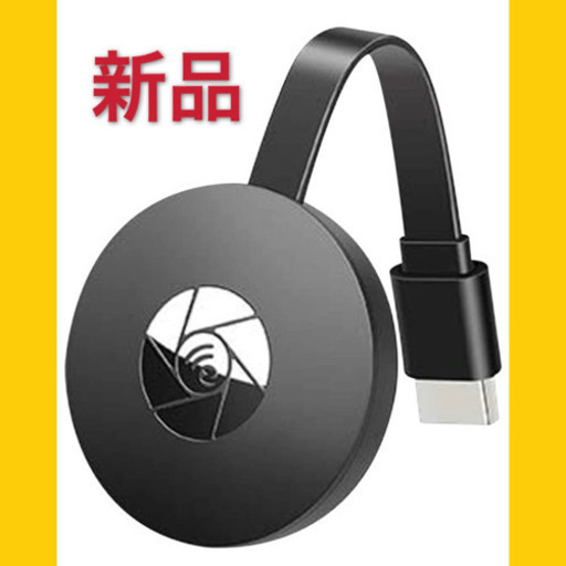 終了しました