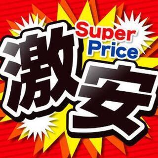 灯 油 販 売 ! !　 - 富山市