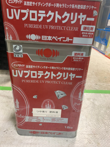 UVプロテクトクリヤー少しだけ使われてます。