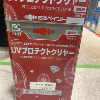 UVプロテクトクリヤー少しだけ使われてます。
