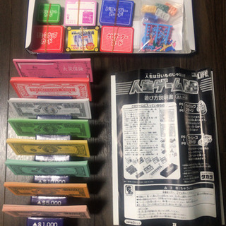 お値下げしました(^^)人生ゲーム・2コースあり⭐︎の画像