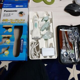 家庭用散髪器具（バリカン＆ハサミ）