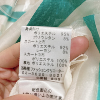 切り替えワンピースドレスの画像