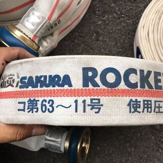 サクラ SAKURA ホース 40×15m 防災 消火 散水 コ第63-11号 未使用 保管汚れ有り 消火栓ホース 消防ホースの画像