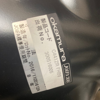 【成約済み】【残り6点！早い者勝ち！まとめ買い大歓迎です！】定価7万円！okamura エスクードメッシュ オフィスチェア 椅子 事務用品の画像