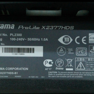 iiyama PL2300 23型 液晶 HDMI PS対応の画像