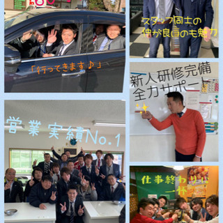 松本営業所　パート・PRスタッフ大募集！未経験の方歓迎！　面接交通費全額支給！その他いろいろ応相談！の画像