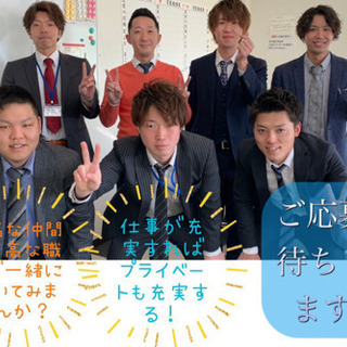 松本営業所　パート・PRスタッフ大募集！未経験の方歓迎！　面接交通費全額支給！その他いろいろ応相談！の画像