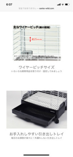 イージーホームエボ６０