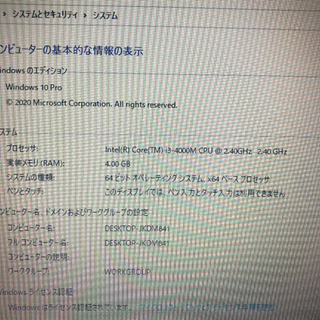 NEC pc-vk20Exzcj i3-4000M office2019