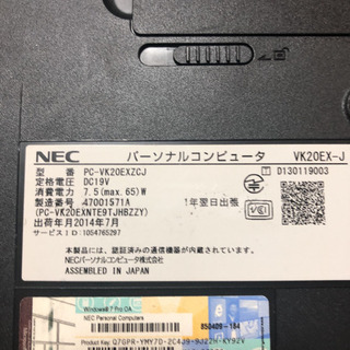 NEC pc-vk20Exzcj i3-4000M office2019