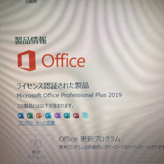 NEC pc-vk20Exzcj i3-4000M office2019