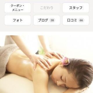 資格取得可☆セラピスト募集【歩合制シフト自由】の画像