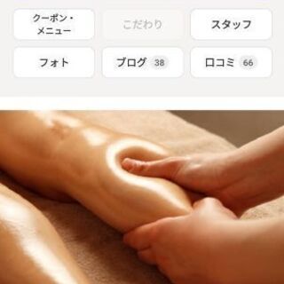資格取得可☆セラピスト募集【歩合制シフト自由】の画像