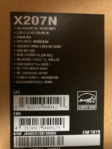 売約済 ノートパソコン ASUS 保証書付き