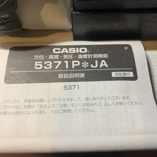 G-SHOCK ガルフマスター　GWN-1000B 1AJF