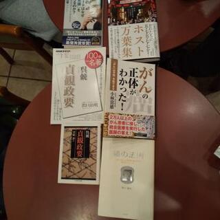 【読書会】10月20日(火)20時30分～