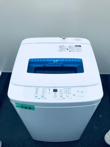 ★高年式★冷蔵庫/洗濯機！！新生活家電♪ 