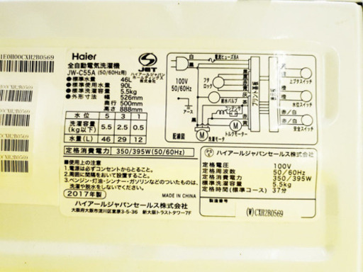♪♪高年式♪♪家電2点！洗濯機/冷蔵庫★ 