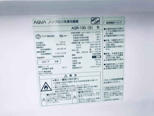 ♬高年式♬新生活家電！！単身用セット★冷蔵庫/洗濯機！！　