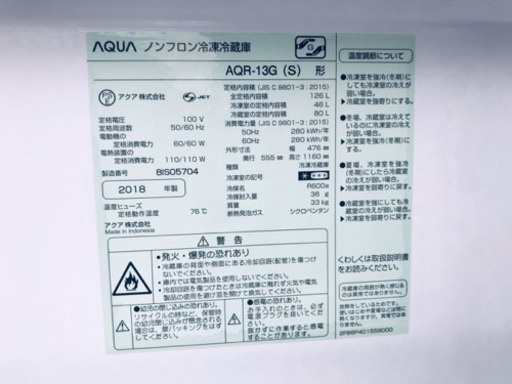 ✨高年式✨冷蔵庫/洗濯機✨大特価！！　