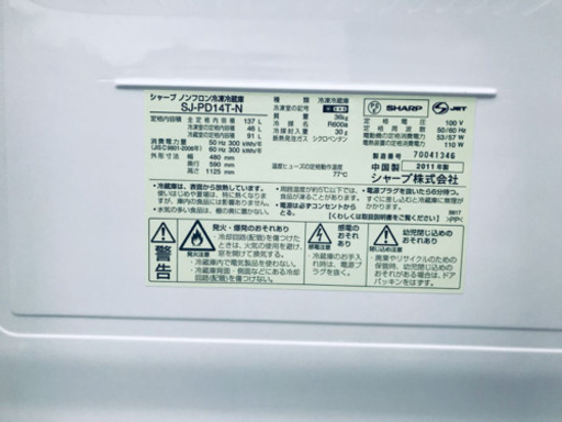 新生活家電✨✨冷蔵庫/洗濯機！！一人暮らし必見★