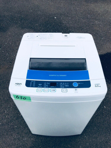 当店オリジナルプライス✨家電2点セット！！✨✨洗濯機/冷蔵庫★