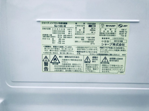 当店オリジナルプライス✨家電2点セット！！✨✨洗濯機/冷蔵庫★