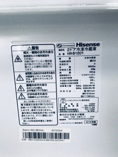 ★高年式★新生活家電！！洗濯機/冷蔵庫！！　