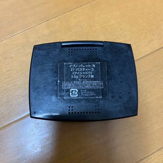 ランコム　アイシャドウの画像